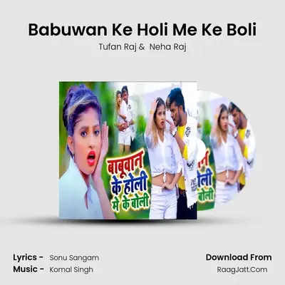 Babuwan Ke Holi Me Ke Boli MP3 Song by Tufan Raj Cover