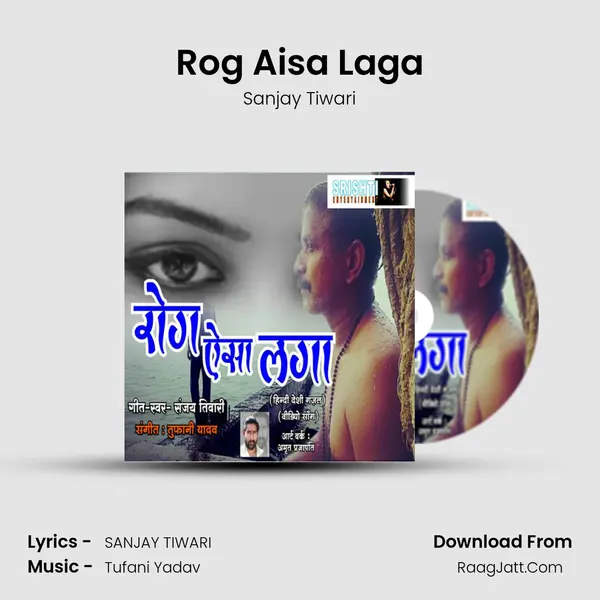 Rog Aisa Laga mp3 song