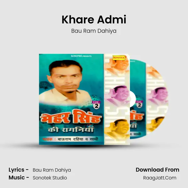 Khare Admi MP3 Song by Bau Ram Dahiya Cover