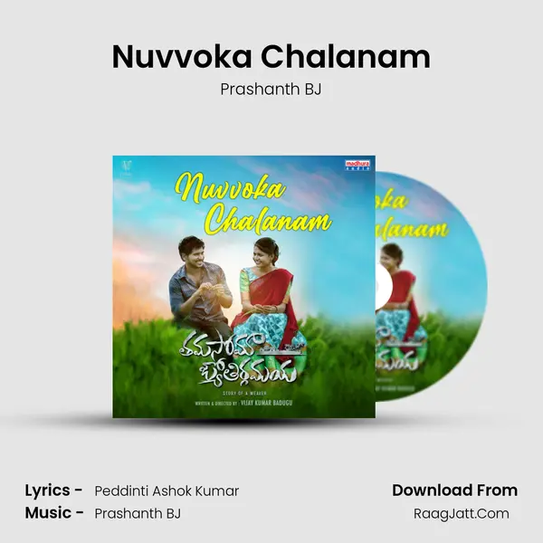 Nuvvoka Chalanam MP3 Song by Prashanth BJ Cover