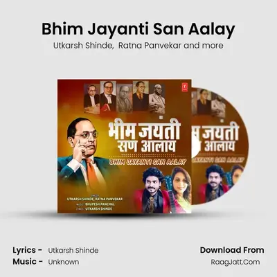 Bhim Jayanti San Aalay mp3 song