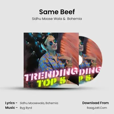 Same Beef Cover