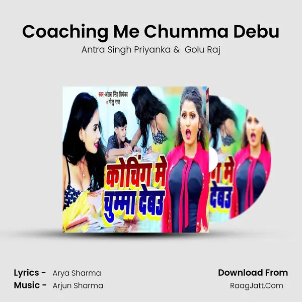 Coaching Me Chumma Debu mp3 song