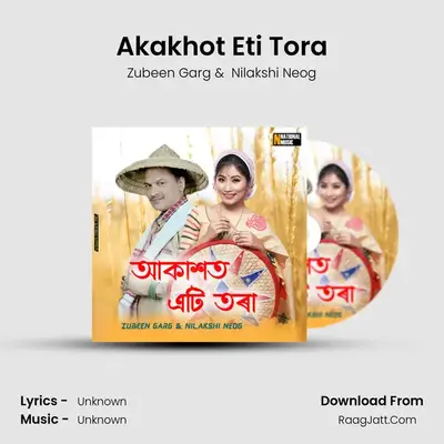 Akakhot Eti Tora - Single - Zubeen Garg