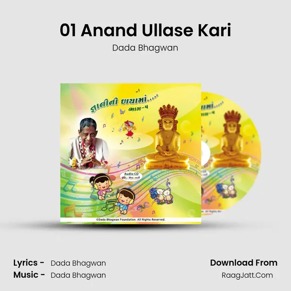 01 Anand Ullase Kari MP3 Song by Dada Bhagwan Cover