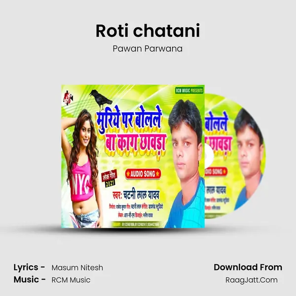 Roti chatani MP3 Song by Pawan Parwana Cover