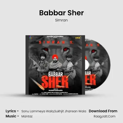 Babbar Sher mp3 song
