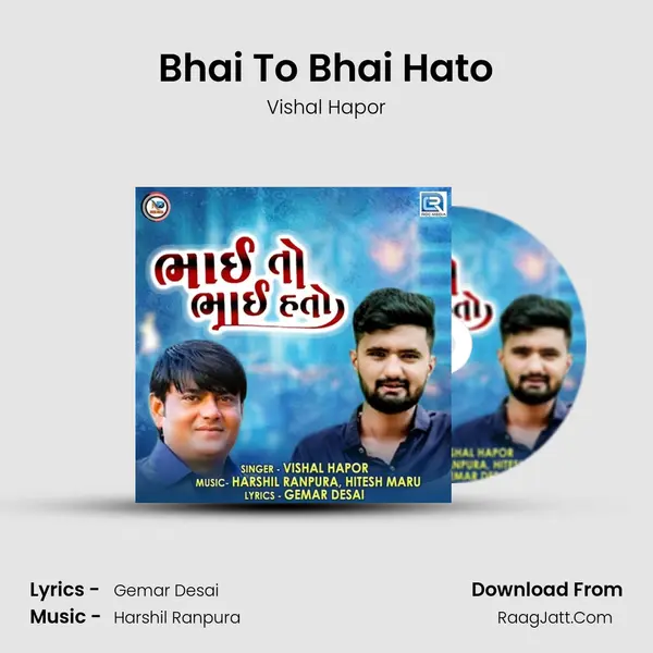 Bhai To Bhai Hato - Vishal Hapor