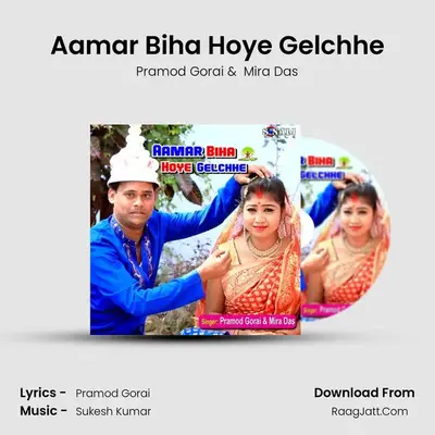 Aamar Biha Hoye Gelchhe - Pramod Gorai