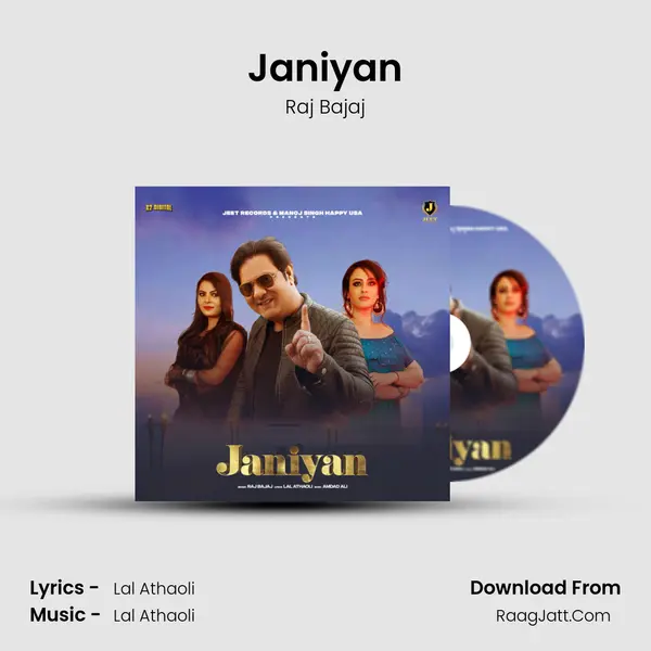 Janiyan MP3 Song by Raj Bajaj Cover