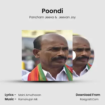 Poondi MP3 Song by Pancham Jeeva Cover