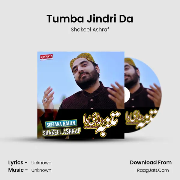 Tumba Jindri Da mp3 song