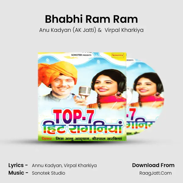Bhabhi Ram Ram mp3 song