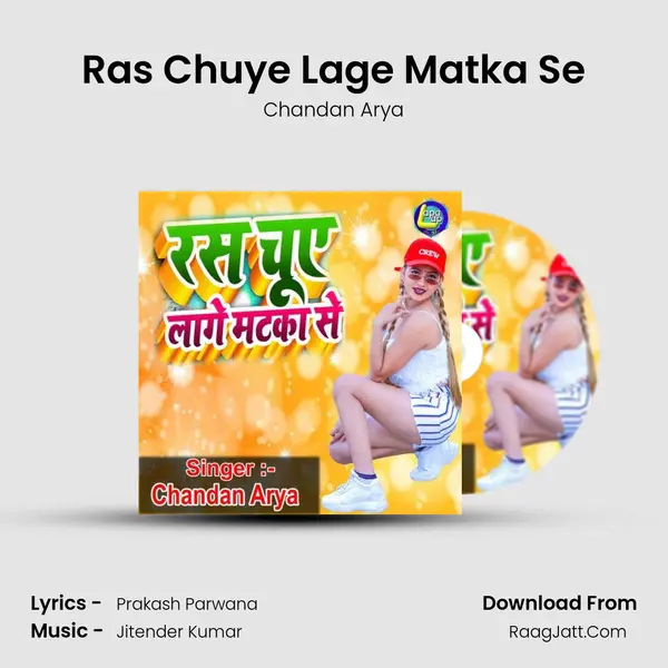 Ras Chuye Lage Matka Se Cover