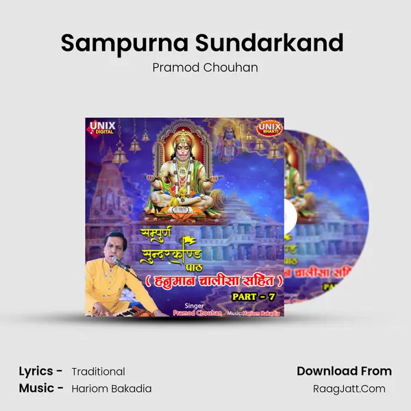 Sampurna Sundarkand (Hauman Chalisa Sahit Part -7) mp3 song