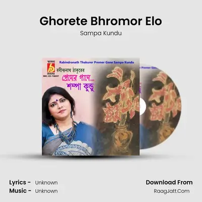 Ghorete Bhromor Elo MP3 Song by Sampa Kundu Cover