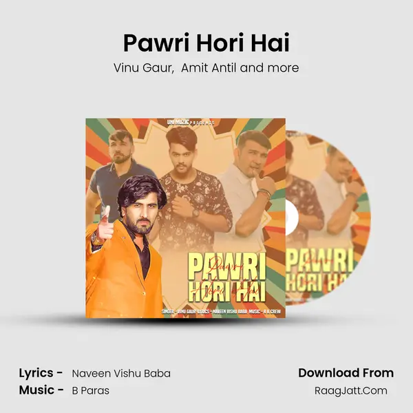 Pawri Hori Hai mp3 song