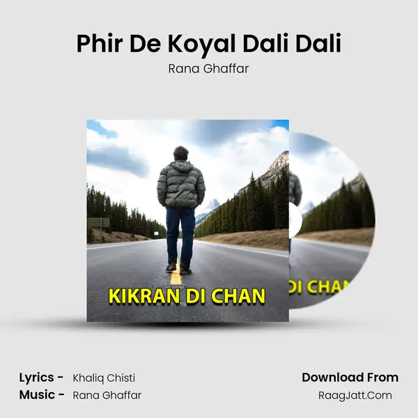 Phir De Koyal Dali Dali MP3 Song by Rana Ghaffar Cover
