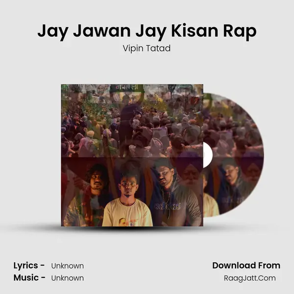 Jay Jawan Jay Kisan Rap mp3 song