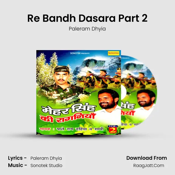 Paleram Dhyia
