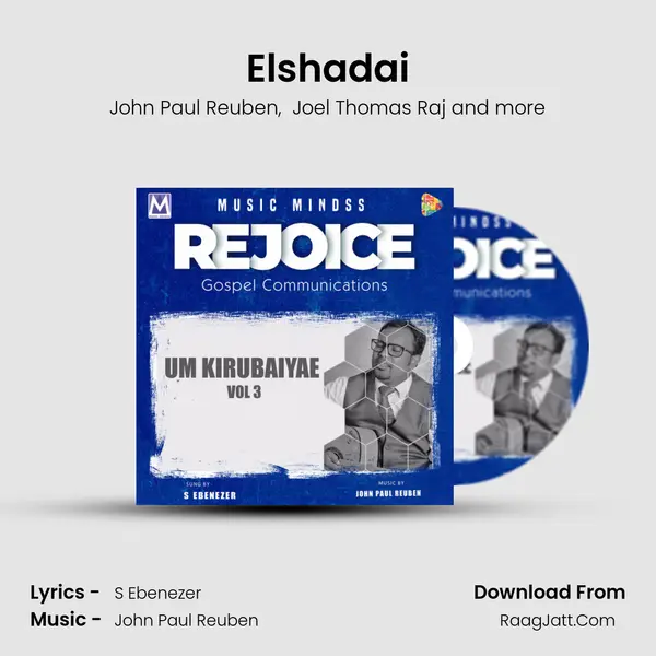 Elshadai MP3 Song by John Paul Reuben Cover