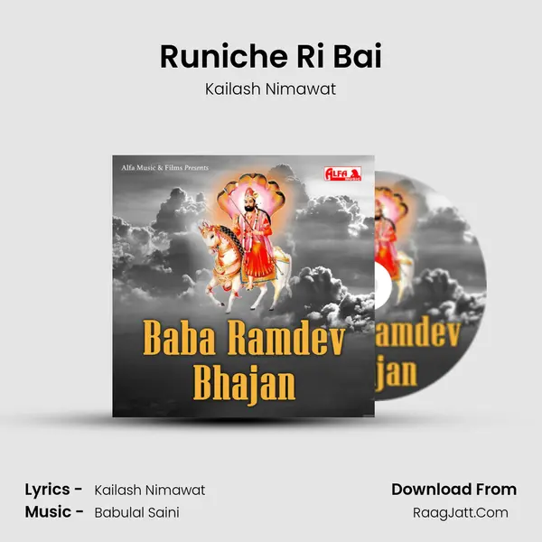 Runiche Ri Bai MP3 Song by Kailash Nimawat Cover