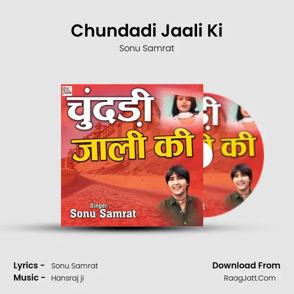 Chundadi Jaali Ki MP3 Song by Sonu Samrat Cover