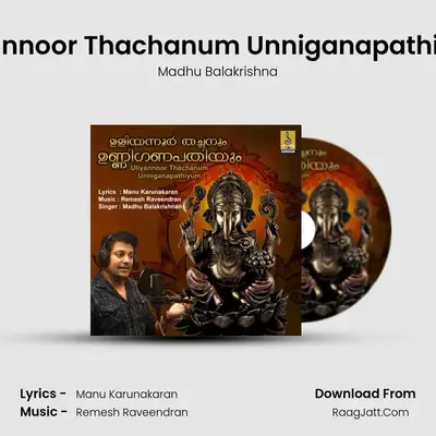 Uliyannoor Thachanum Unniganapathiyum - Madhu Balakrishna