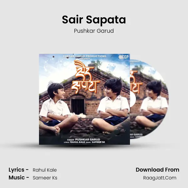 Sair Sapata MP3 Song by Pushkar Garud Cover