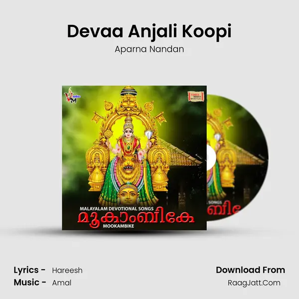 Devaa Anjali Koopi MP3 Song by Aparna Nandan Cover