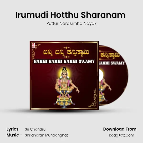 Irumudi Hotthu Sharanam (From 