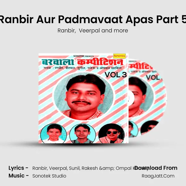 Ranbir Aur Padmavaat Apas Part 5 MP3 Song by Ranbir Cover