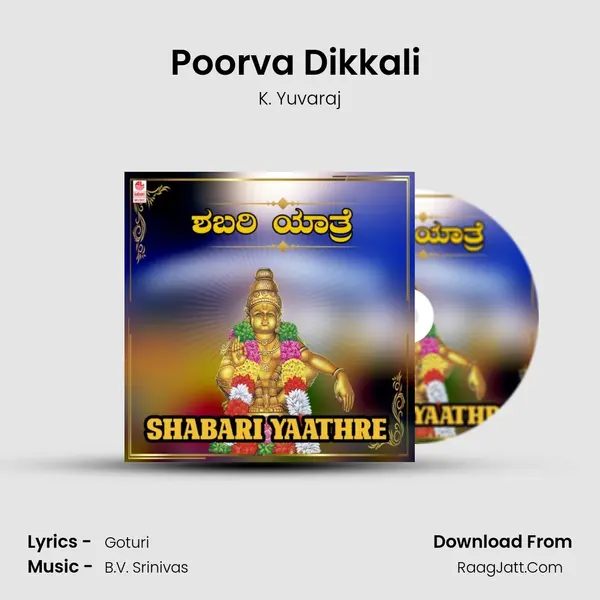 Poorva Dikkali (From 