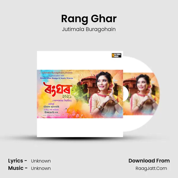 Rang Ghar - Single - 