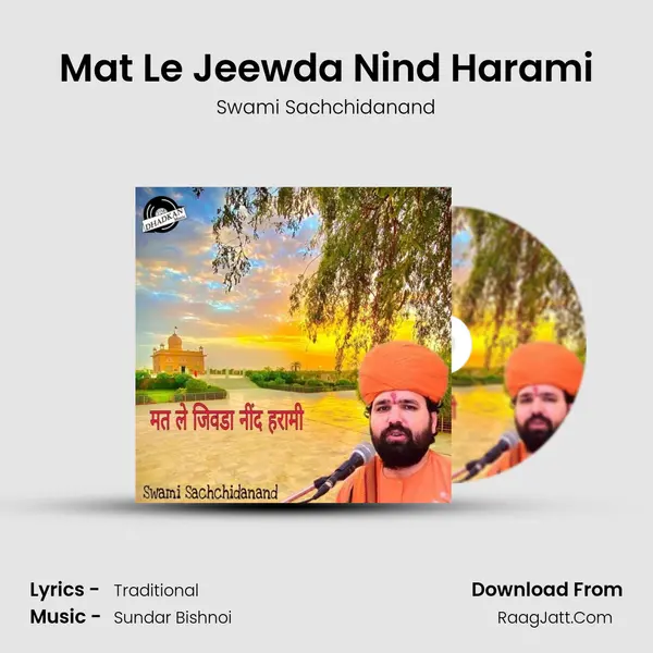 Mat Le Jeewda Nind Harami MP3 Song by Swami Sachchidanand Cover