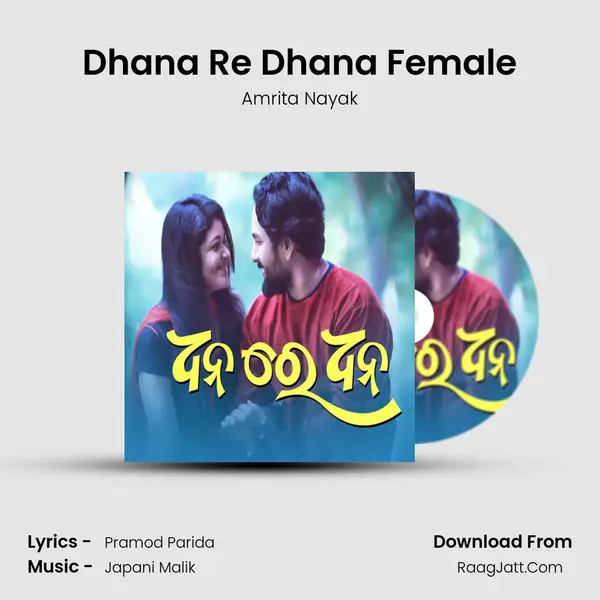 Dhana Re Dhana Female (Female Version) - 