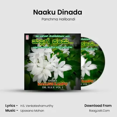 Naaku Dinada (From 