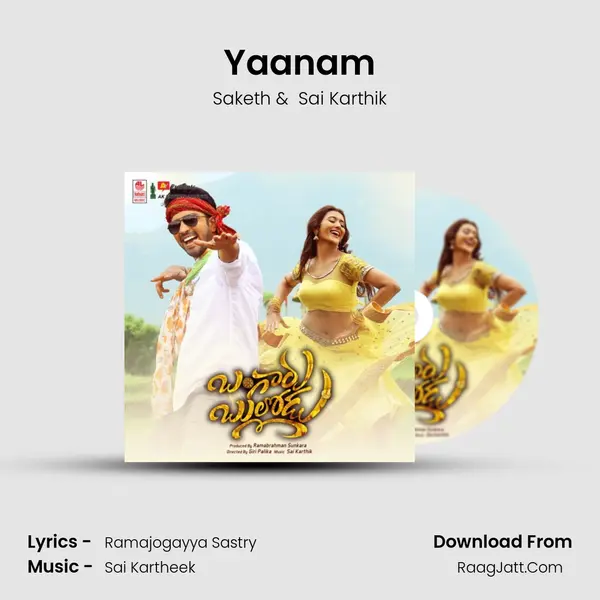 Yaanam MP3 Song by Saketh Cover