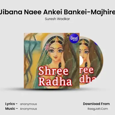 Jibana Naee Ankei Bankei-Majhire MP3 Song by Suresh Wadkar Cover