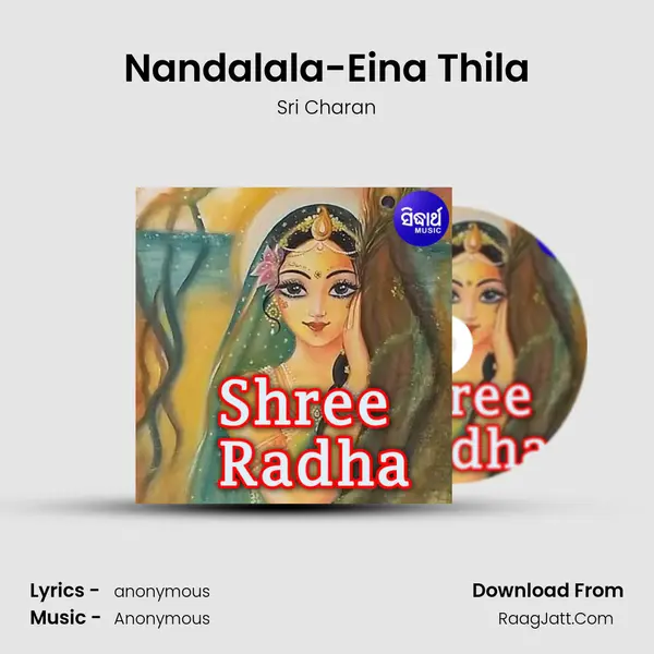 Nandalala-Eina Thila MP3 Song by Sri Charan Cover