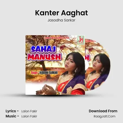 Kanter Aaghat MP3 Song by Jasodha Sarkar Cover