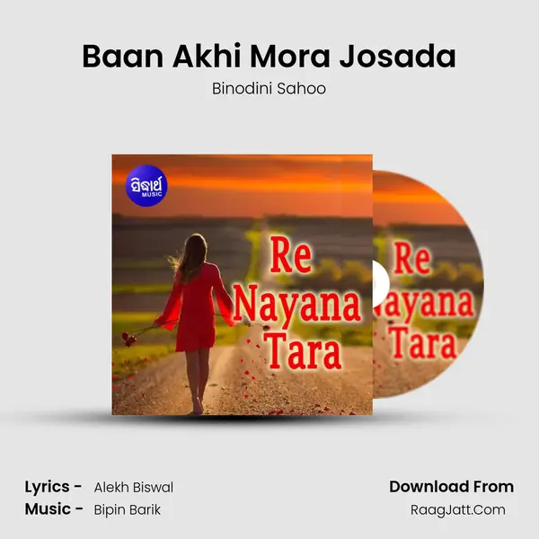 Baan Akhi Mora Josada mp3 song