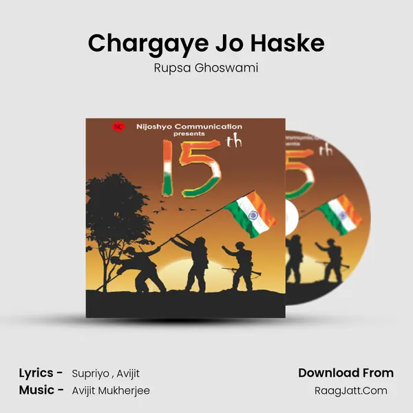 Chargaye Jo Haske MP3 Song by Rupsa Ghoswami Cover