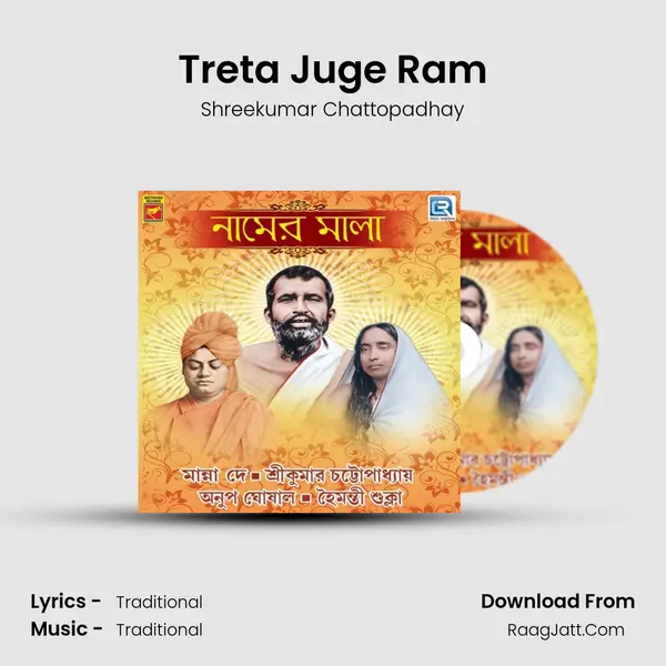 Treta Juge Ram MP3 Song by Shreekumar Chattopadhay Cover