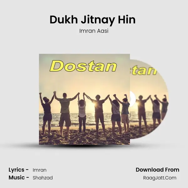 Dukh Jitnay Hin (Dhory Hi Dhory) MP3 Song by Imran Aasi Cover