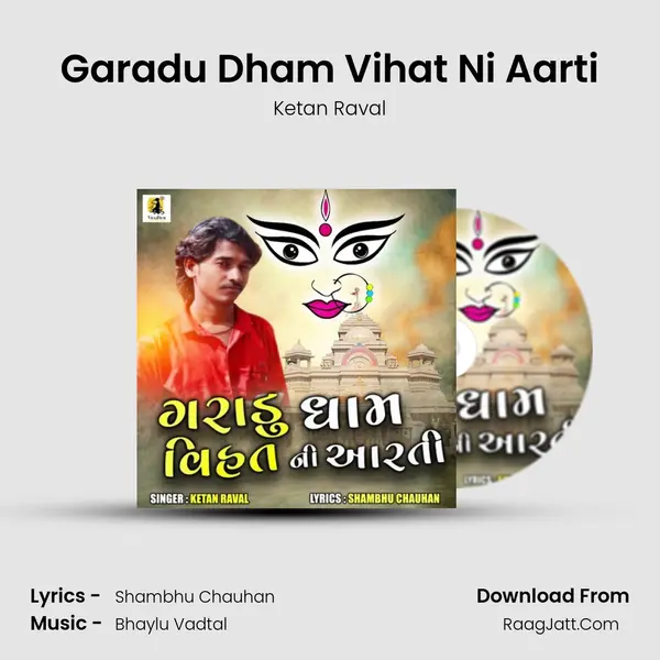 Garadu Dham Vihat Ni Aarti - 