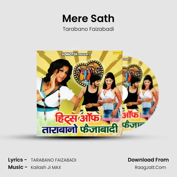 Mere Sath Cover