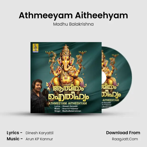 Athmeeyam Aitheehyam MP3 Song by Madhu Balakrishna Cover