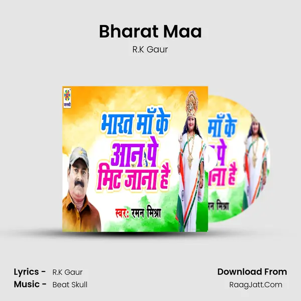 Bharat Maa MP3 Song by R.K Gaur Cover