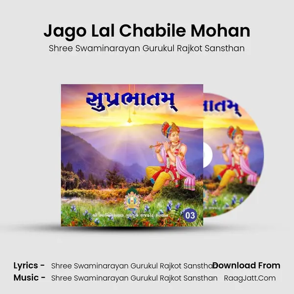 Jago Lal Chabile Mohan Cover
